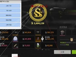 三角洲开挂科技软件 - 高性能优化｜稳定运行